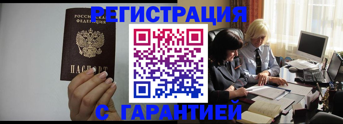 прописка поиск в Мантурово